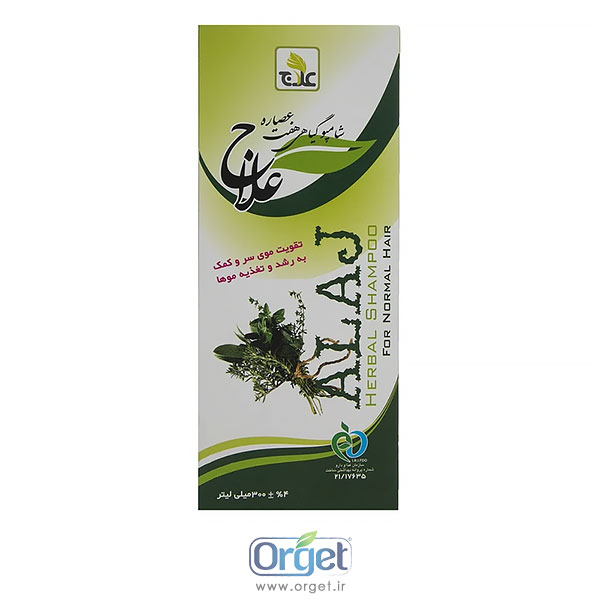 شامپو گیاهی سبز موهای معمولی علاج