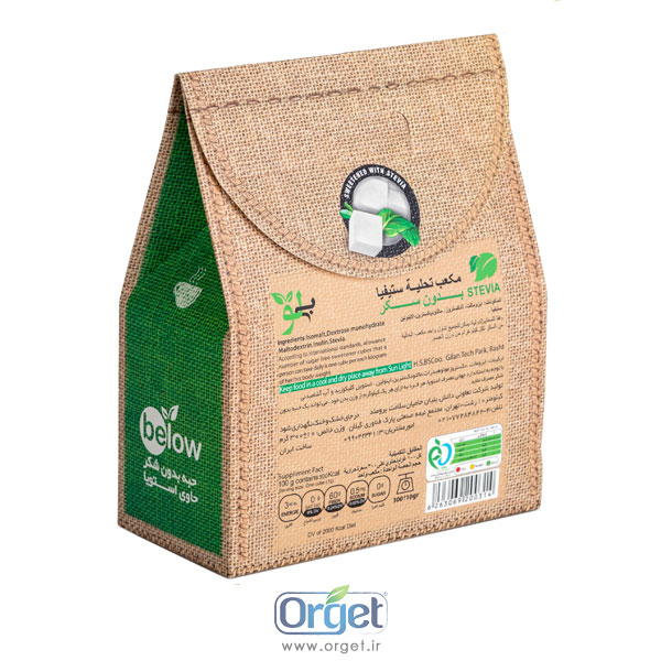 حبه سفید استویا 300 گرم بیلو