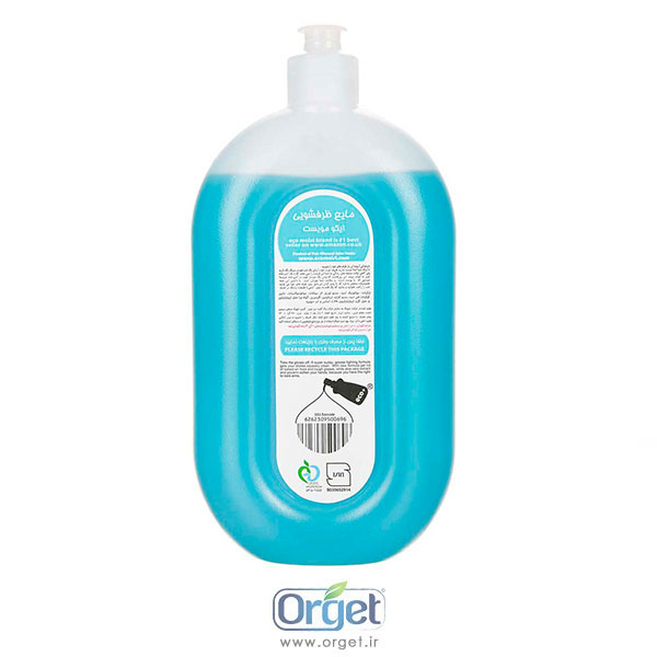 مایع ظرفشویی آبی 750 سی سی اکو