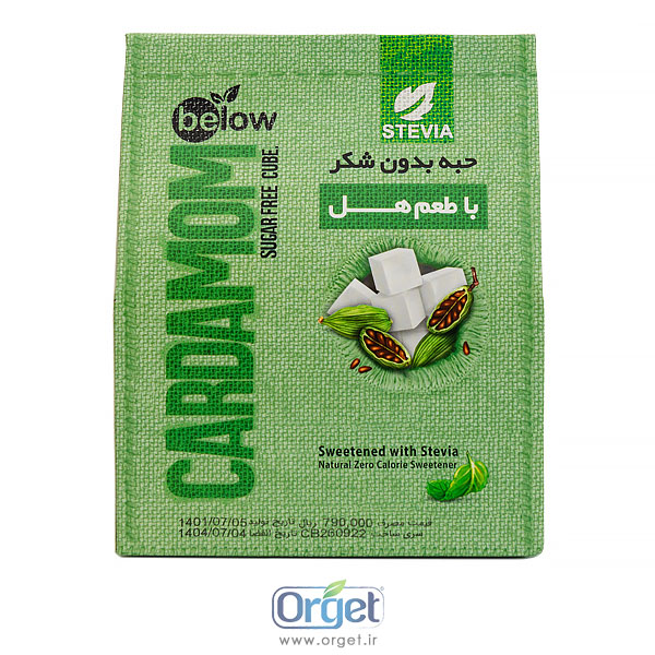 حبه هل 300 گرم بیلو