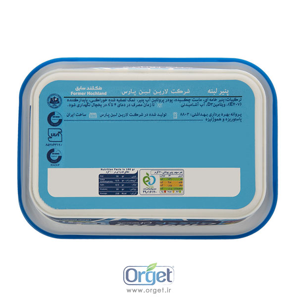 پنیر یونانی 300 گرم آلیما