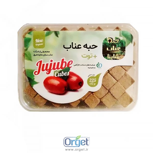 حبه عناب و توت 220 گرم شاینا