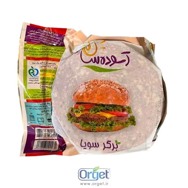 برگر سویا آسوده سان