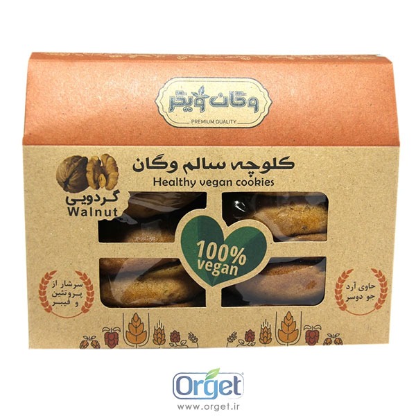 کلوچه گردویی وگان ویگر