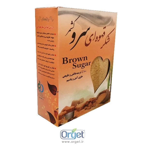 شکر قهوه ای سرو کشمر