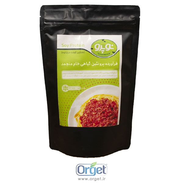 چرخ کرده گیاهی نوپرو