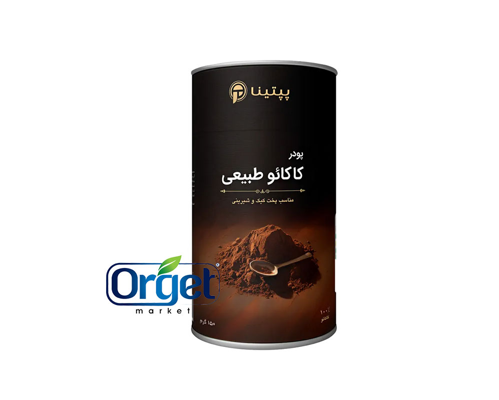 پودر کاکائو طبیعی پپتینا