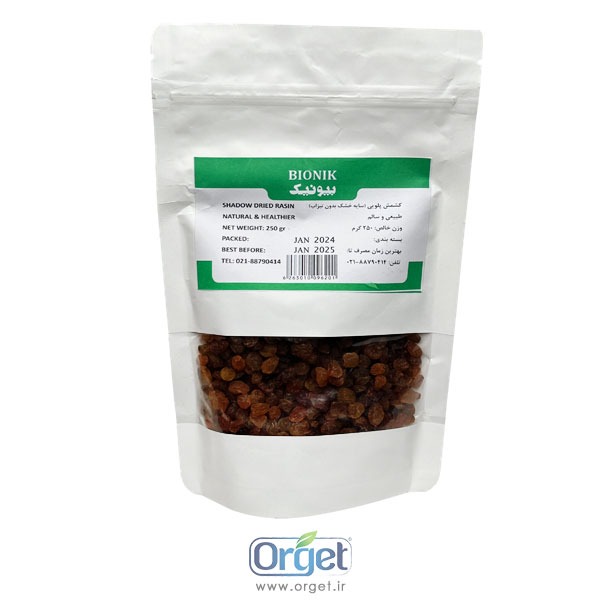 کشمش پلویی 250 گرمی بیونیک