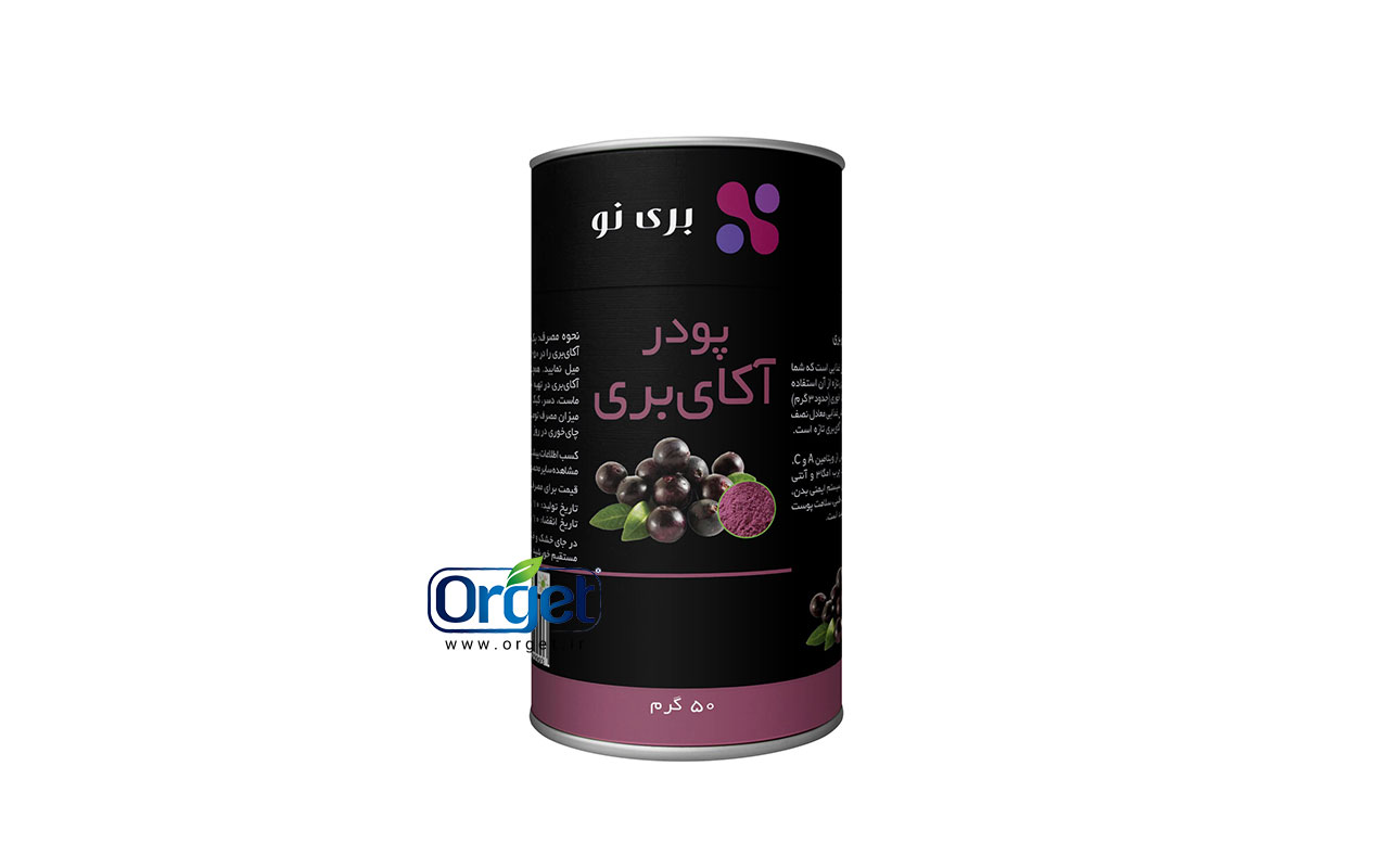 پودر گوجی بری سیاه بری نو