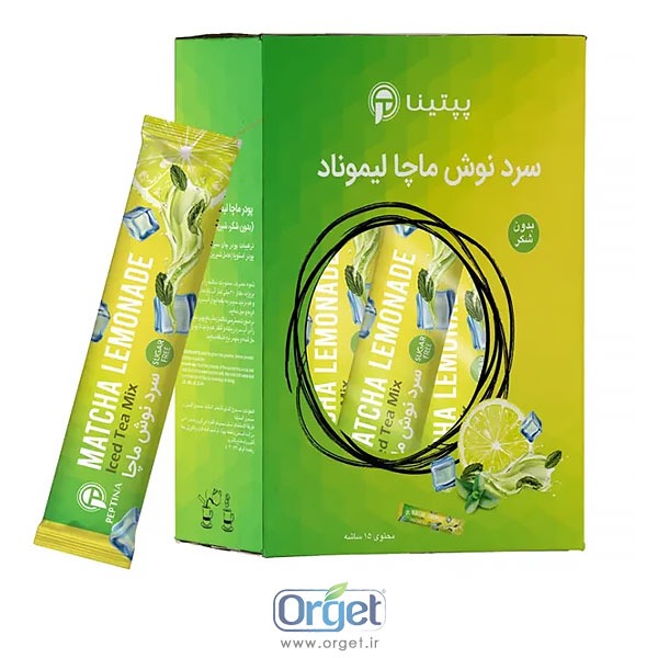 سردنوش ماچا لیموناد پپتینا 
