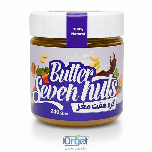 کره هفت مغز 240 گرمی ارگت