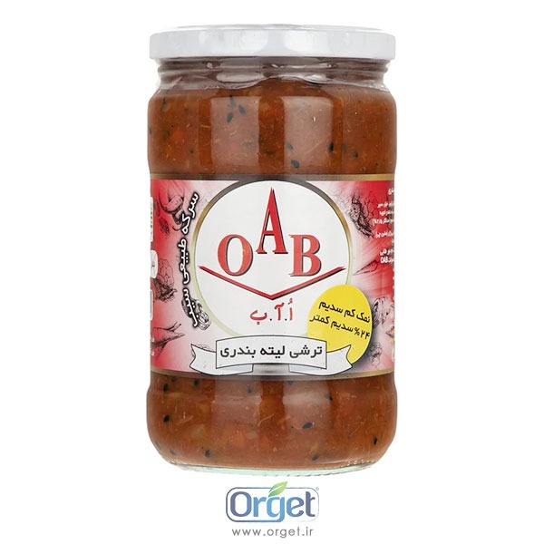 ترشی بندری او آ ب