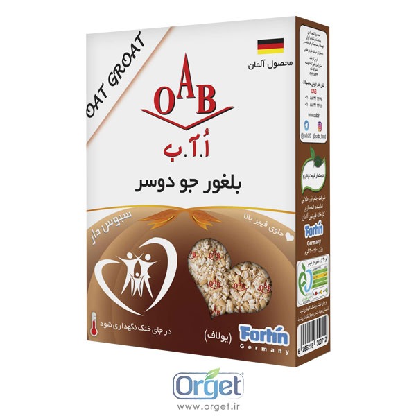 بلغور جو دوسر او آ ب