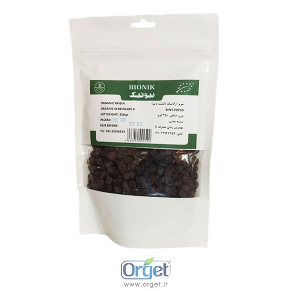 مویز ارگانیک بیونیک