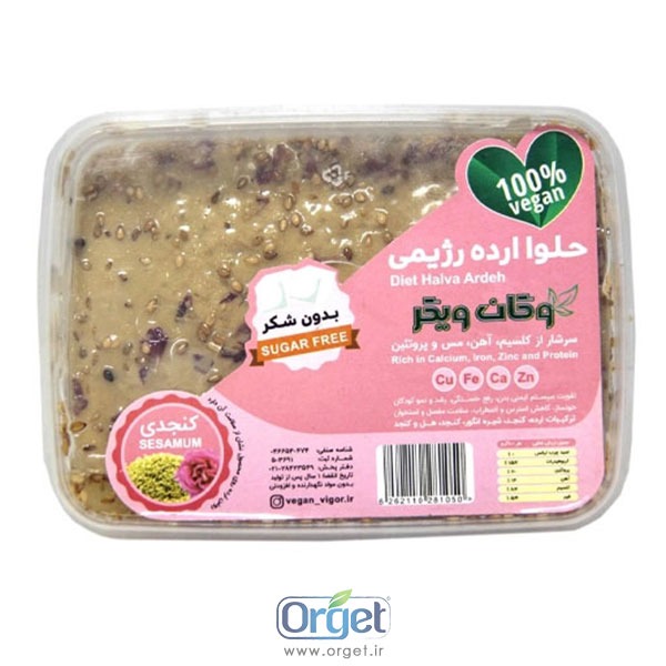 حلوا ارده ساده وگان ویگر