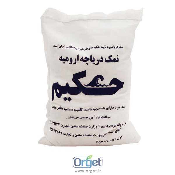 نمک دریا 2 کیلویی حکیم