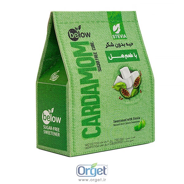 حبه هل 300 گرم بیلو