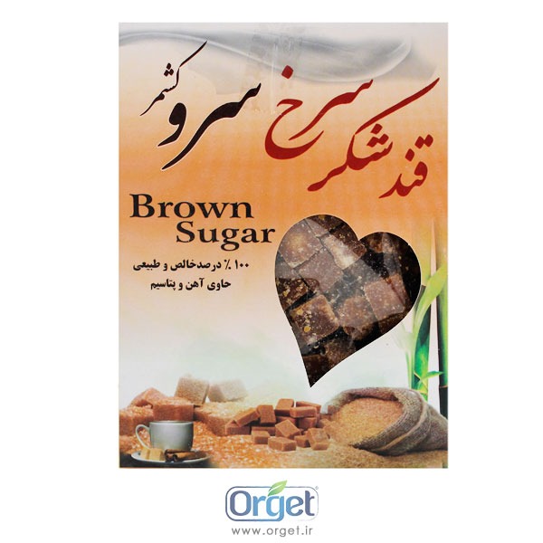 قند شکر سرخ سرو