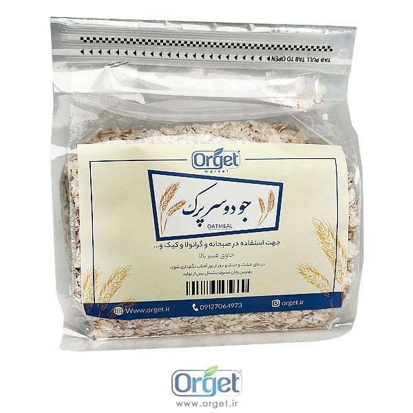 جو دو سر پرک 1000 گرم ارگت