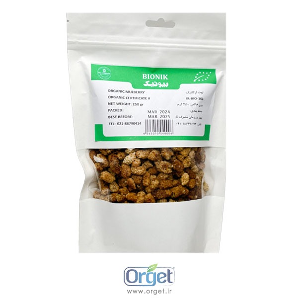 توت خشک 250 گرمی بیونیک