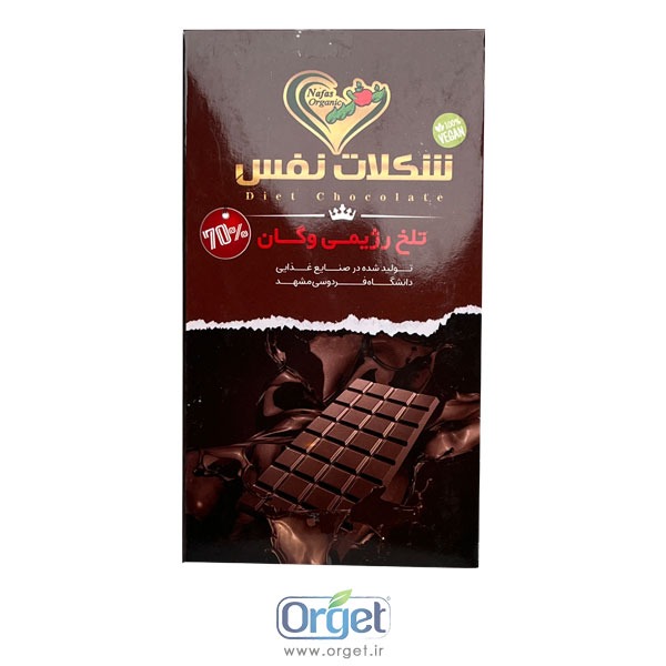 شکلات تلخ 70 درصد رژیمی نفس