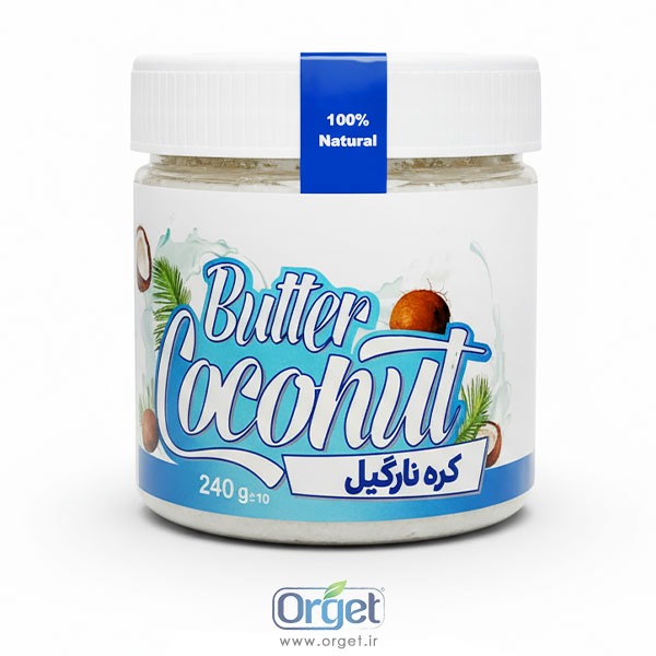 کره نارگیل 240 گرمی ارگت