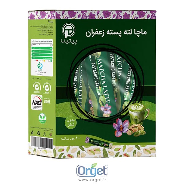 ماچا لته پسته زعفرانی 10 عددی پپتینا