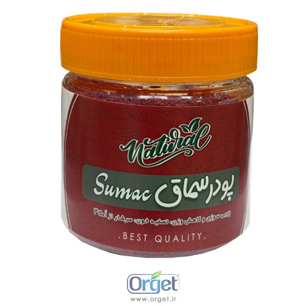 سماق اعلا 130 گرمی ارگت