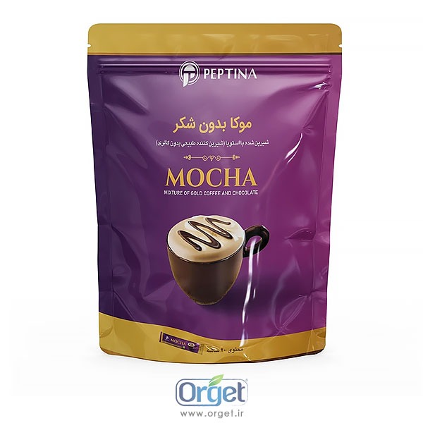 موکا بدون شکر 10 عددی پپتینا