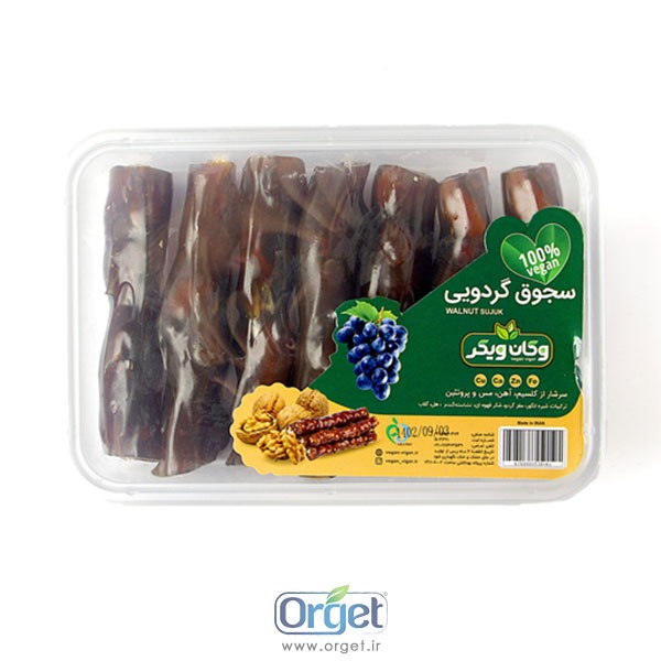 سجوق گردویی وگان ویگر