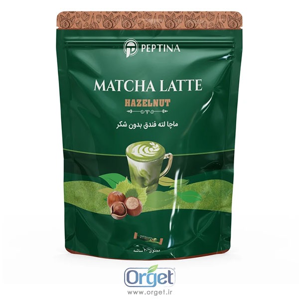 ماچا لته فندق ساشه 20 عددی پپتینا