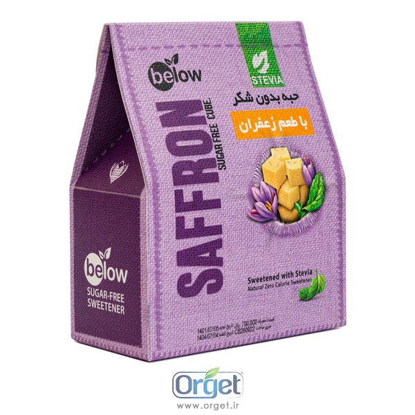حبه بدون شکر زعفرانی 300 گرم بیلو