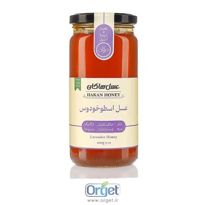 عسل اسطوخدوس 600 گرمی هاکان