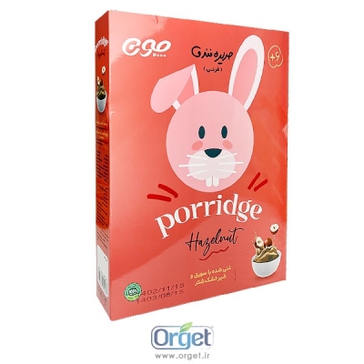 حریره فندق مون