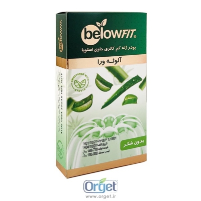 پودر ژله آلوئه ورا بیلو