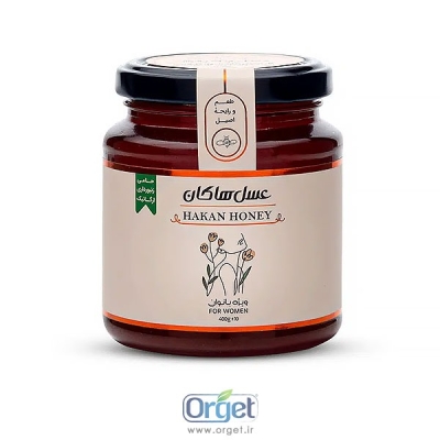 عسل ویژه بانوان 400 گرم هاکان