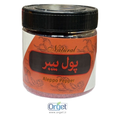 پودر فلفل پول بیبر 100 گرم