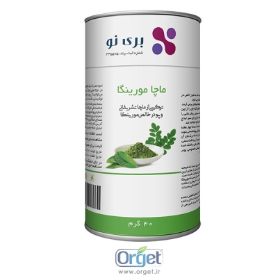 ماچا مورینگا بری نو