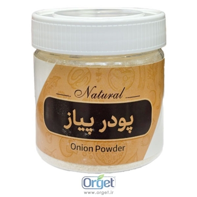 پودر پیاز 130 گرم ارگت