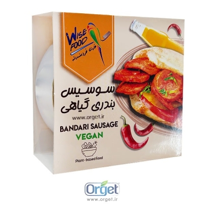 کنسرو سوسیس بندری گیاهی وایز فود
