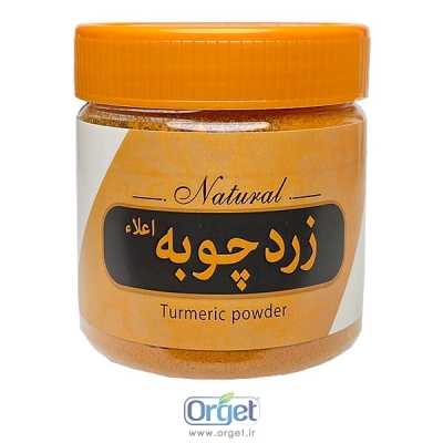 زردچوبه اعلا 220 گرمی ارگت