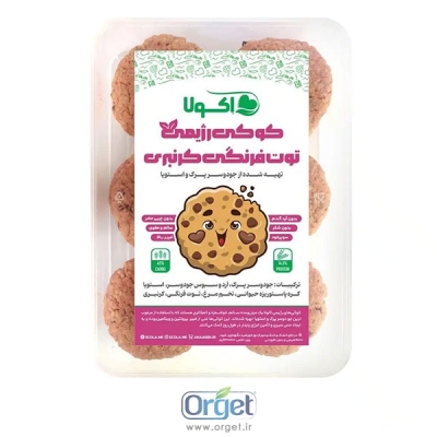 کوکی رژیمی توت فرنگی کرن بری 12عددی