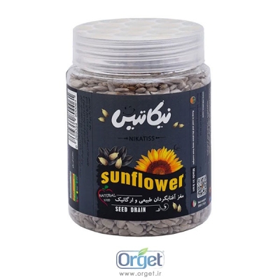 مغز تخمه آفتابگردان نیکاتیس