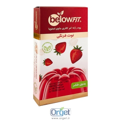 پودر ژله توت فرنگی بیلو