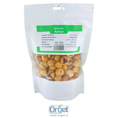 انجیر خشک ارگانیک 500 گرم بیونیک