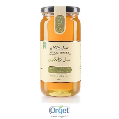 عسل گز انگبین 600 گرم هاکان