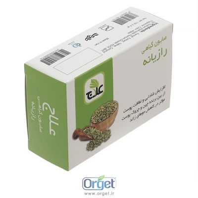 صابون رازیانه علاج