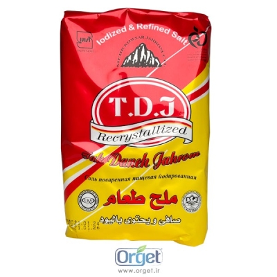 نمک 1000 گرمی جهرم